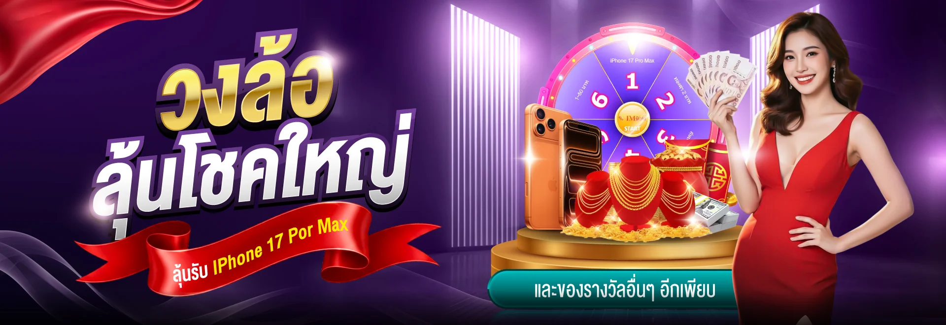 tmb66 banner