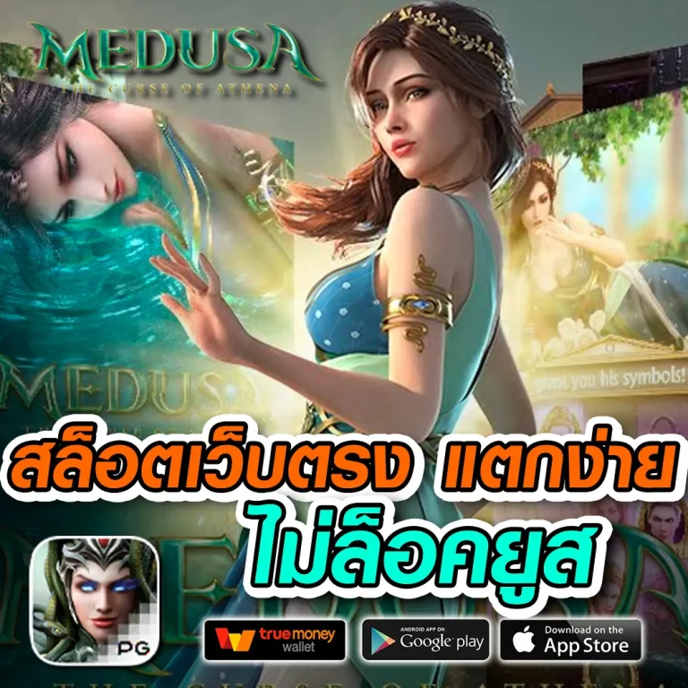 tmb66 เว็บตรง